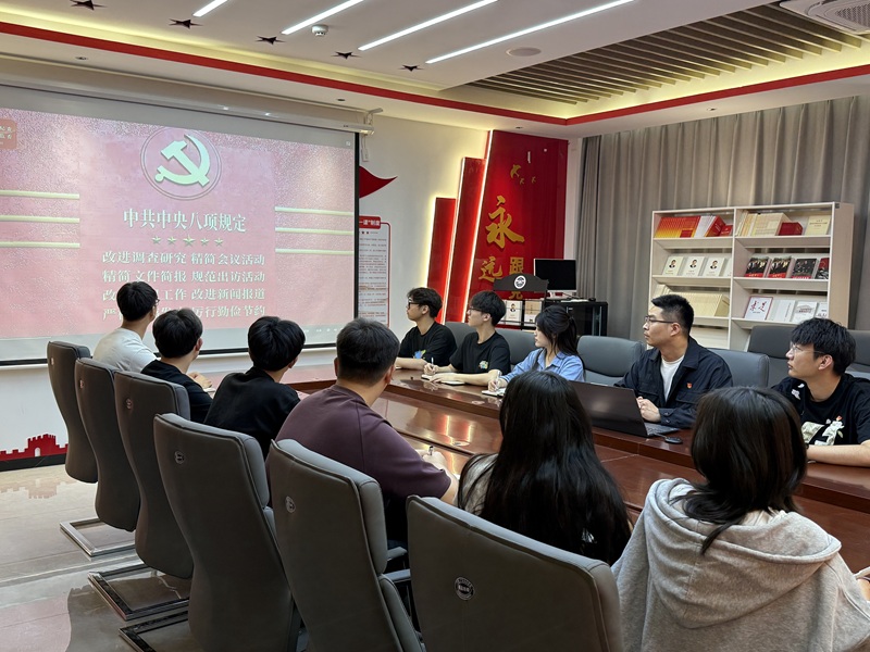 笆焦二区软在线看免费版学生第四党支部开展深入贯彻中央八项规定精神学习教育主题党课