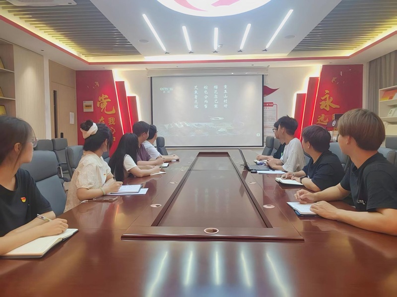 笆焦二区软在线看免费版学生第四党支部组织开展“端午文化新传承，青春向党正当时”主题党日活动