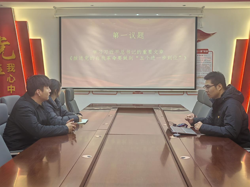 笆焦二区软在线看免费版学生第四党支部召开支部委员会讨论确定预备党员名单